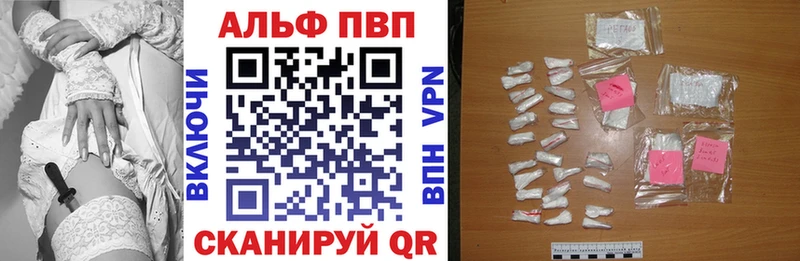 APVP Crystall  Окуловка 