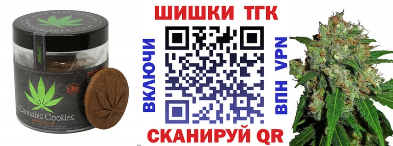 сайты даркнета формула  Окуловка  Canna-Cookies марихуана 