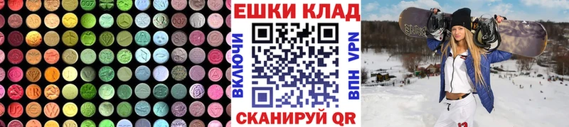 Ecstasy MDMA  Окуловка 