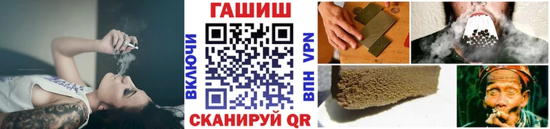 ГАШИШ 40% ТГК  Окуловка 