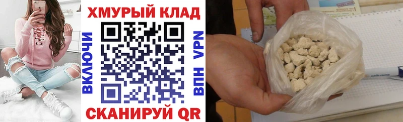 ГЕРОИН афганец  Окуловка 