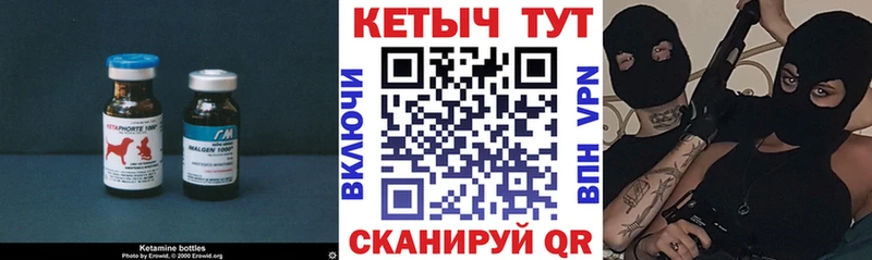 это наркотические препараты наркошоп Окуловка КЕТАМИН VHQ