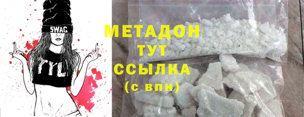 синтетический гашиш Белокуриха