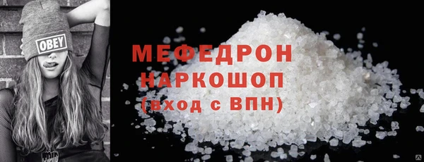 синтетический гашиш Белокуриха