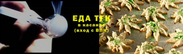синтетический гашиш Белокуриха
