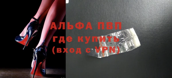 синтетический гашиш Белокуриха