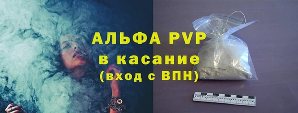 Альфа ПВП Беломорск