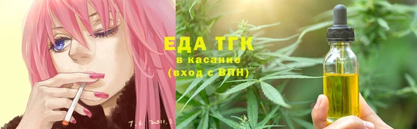 синтетический гашиш Белокуриха