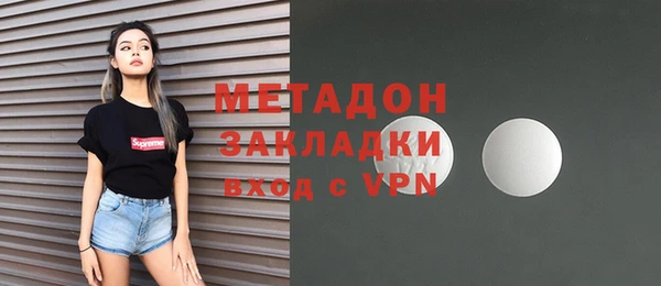 синтетический гашиш Белокуриха