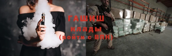 синтетический гашиш Белокуриха