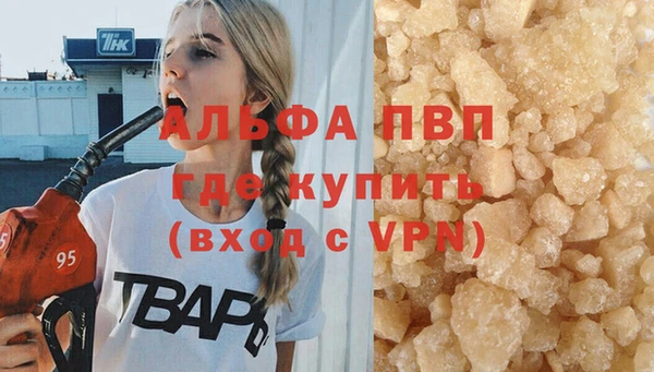 Альфа ПВП Беломорск
