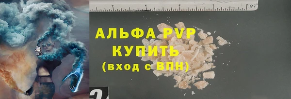 синтетический гашиш Белокуриха