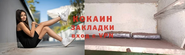 Альфа ПВП Беломорск