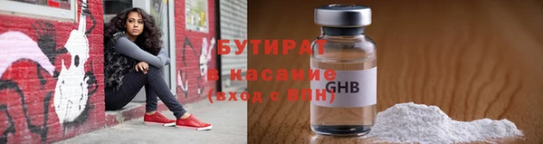 прущие грибы Белоозёрский