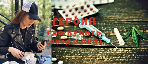 синтетический гашиш Белокуриха