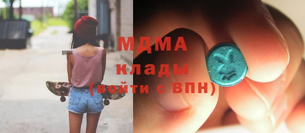 синтетический гашиш Белокуриха