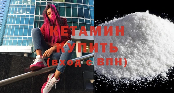прущие грибы Белоозёрский