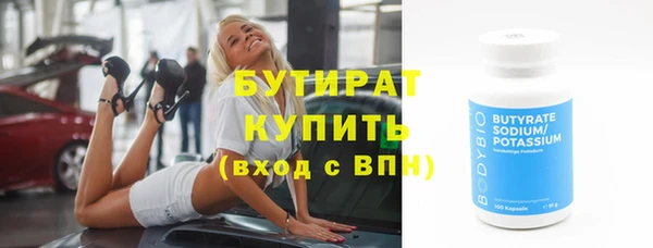 синтетический гашиш Белокуриха