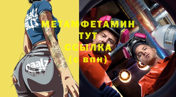 синтетический гашиш Белокуриха