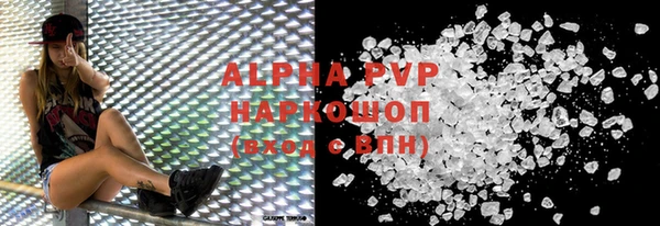 синтетический гашиш Белокуриха