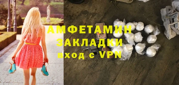 прущие грибы Белоозёрский