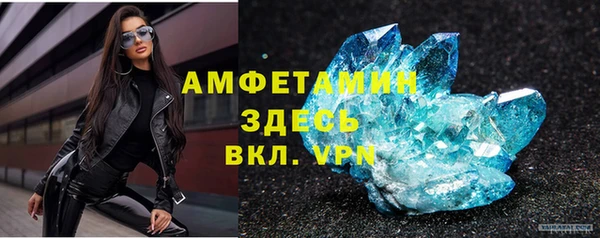 Альфа ПВП Беломорск