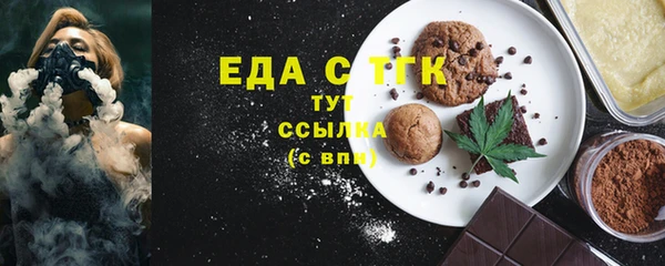 прущие грибы Белоозёрский