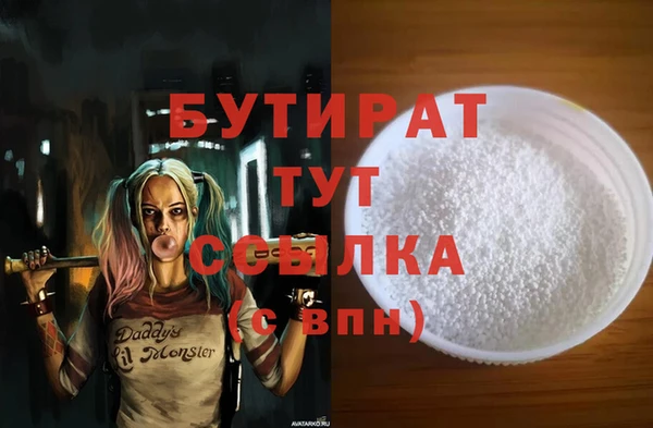 прущие грибы Белоозёрский