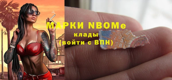 синтетический гашиш Белокуриха