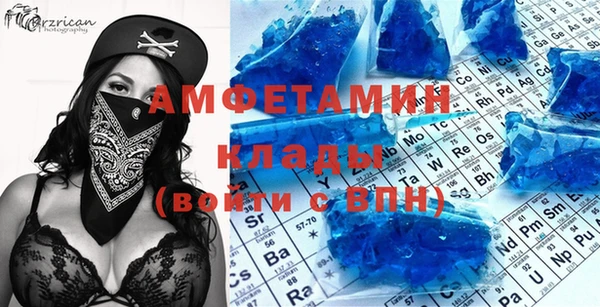 прущие грибы Белоозёрский