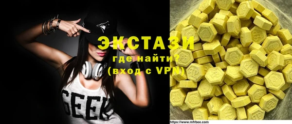 синтетический гашиш Белокуриха