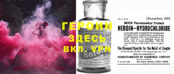 синтетический гашиш Белокуриха