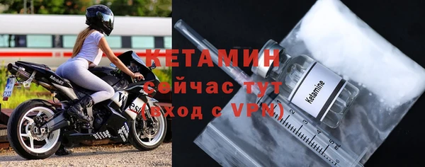синтетический гашиш Белокуриха