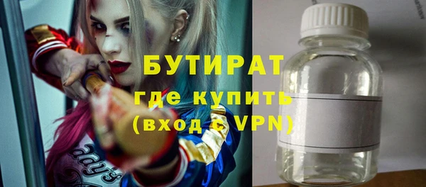 синтетический гашиш Белокуриха