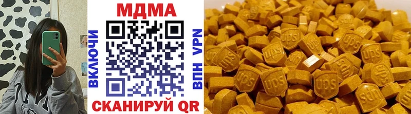 ОМГ ОМГ онион  Окуловка  MDMA VHQ  хочу наркоту 