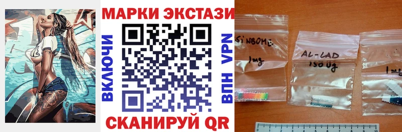 Марки N-bome 1,5мг  где купить   Окуловка 